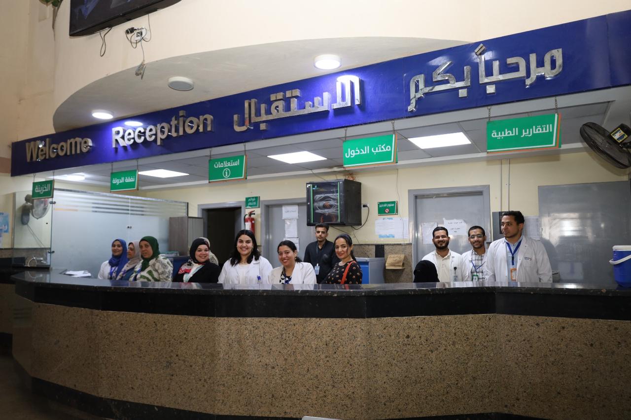 وحدة استقبال المستشفي